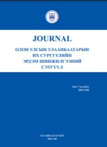 Vol 8, No1 (22) Fall 2022